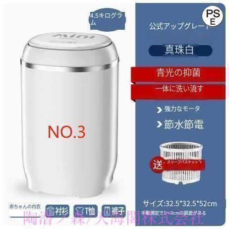 株式会社S＆L小型洗濯機洗いすすぎ脱水洗濯容量2.0kg脱水容量1.0kg