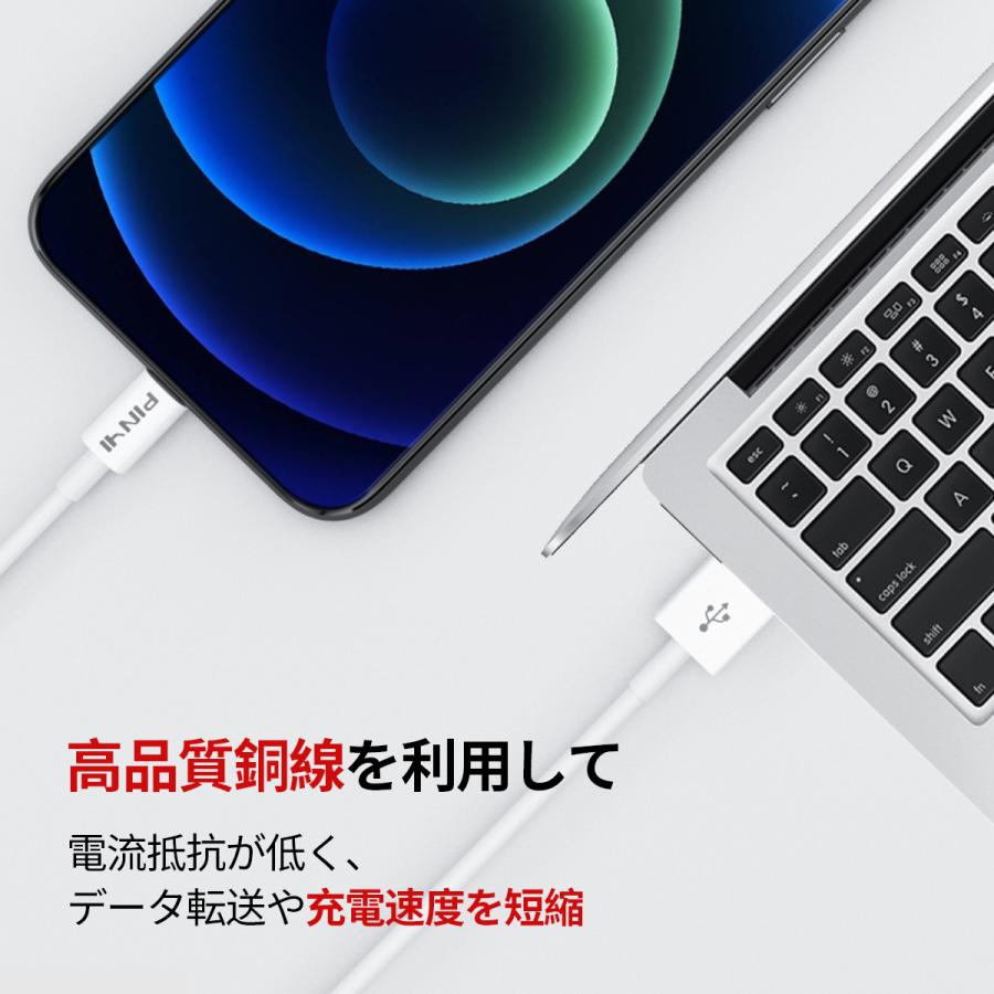 iPhone 充電ケーブル Apple純正品質 mfi認証 2.4A apple認証品 Lightning データ同期 断線防止 丈夫 ライトニングケーブル 急速充電 送料無料｜tbhlife｜05