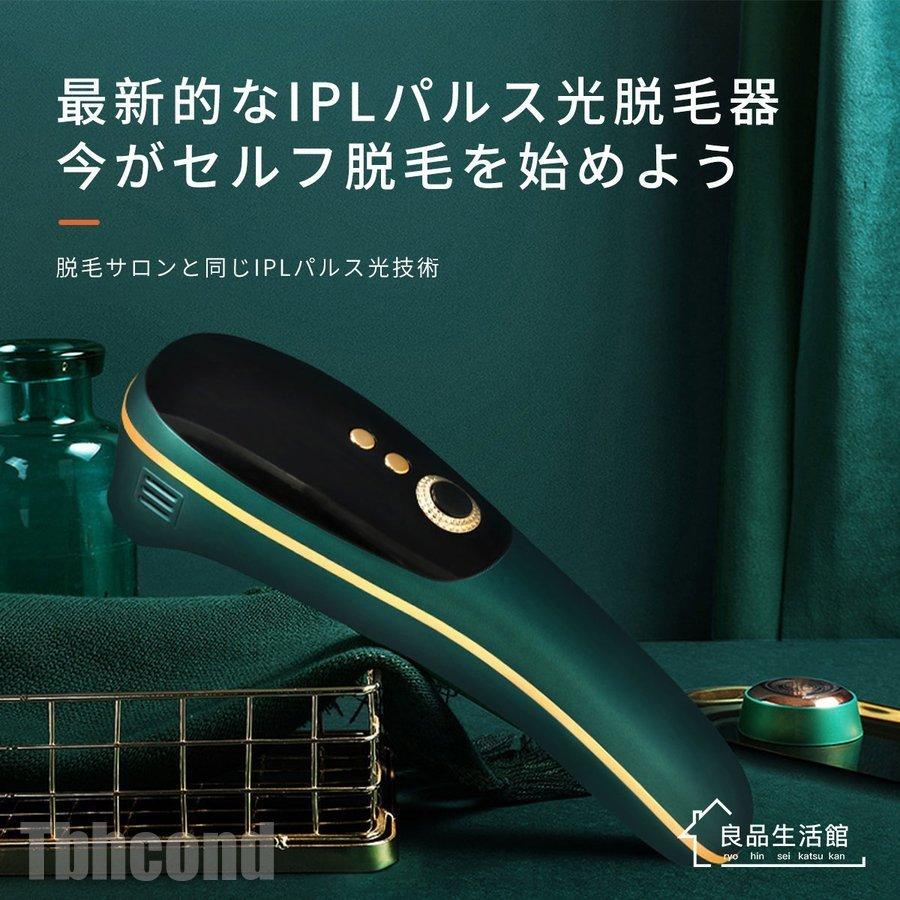 人気商品の 最新版IPL光脱毛器です。 脱毛器 全身用 VIO 背中 足 腕 ワキ 男女兼用 自動照射 家庭用脱毛器 永久脱毛 IPL光脱器 - ボディ、フェイスケア 人気商品の 最新版IPL光脱毛器です。 脱毛器 全身用 VIO 背中 足 腕 ワキ 男女兼用 自動照射 家庭用脱毛器 永久脱毛 IPL光脱器 - ボディ、フェイスケア