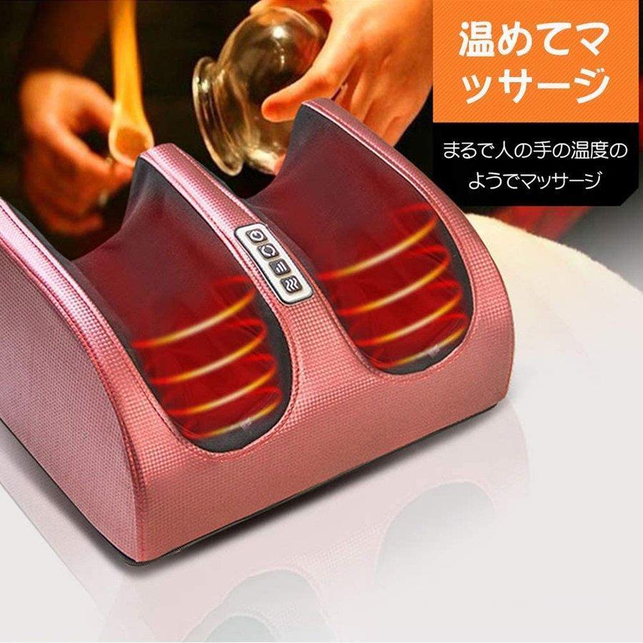 足裏マッサージ器 定番 足 あし 足裏 フット ふくらはぎ マッサージ 機 つぼ ヒーター 器 も む マッサージャー 足をいたわる手もみ感 指圧 敬老の日