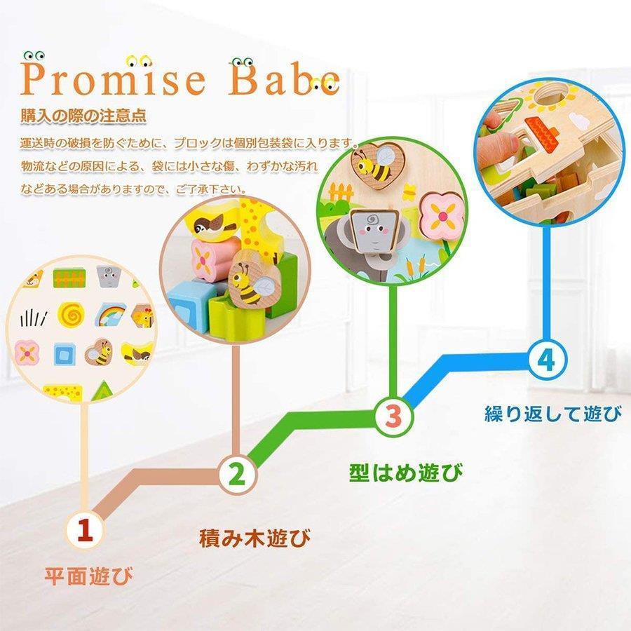形合わせ 木製パズル 知育玩具 モンテソッリー 型はめ 幾何認識 色認識 図形認知 木のおもちゃ 赤ちゃん