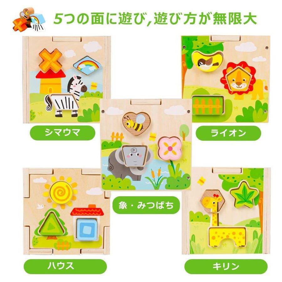 形合わせ 木製パズル 知育玩具 モンテソッリー 型はめ 幾何認識 色認識 図形認知 木のおもちゃ 赤ちゃん