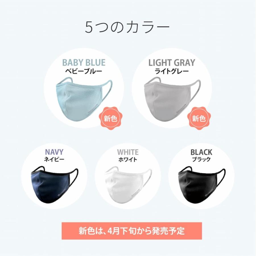 クールコアマスク　1〜2営業日に発送予定【２枚セット】スポーツマスク トレッキング 体操 ダンス 山登り 冷感 冷却 気化熱 濡らして使う |  | 01