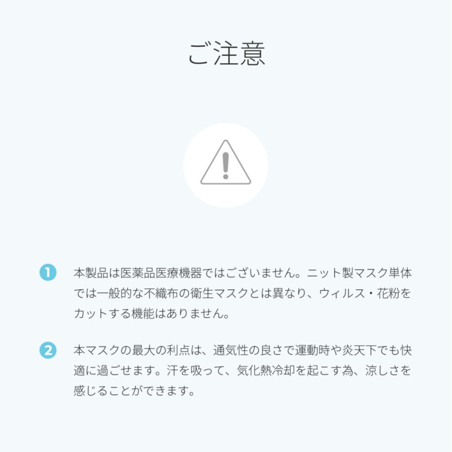 クールコアマスク　1〜2営業日に発送予定【２枚セット】スポーツマスク トレッキング 体操 ダンス 山登り 冷感 冷却 気化熱 濡らして使う |  | 13