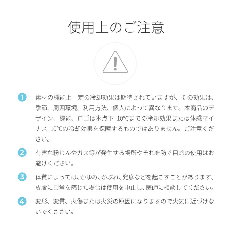 クールコアマスク　1〜2営業日に発送予定【２枚セット】スポーツマスク トレッキング 体操 ダンス 山登り 冷感 冷却 気化熱 濡らして使う |  | 14
