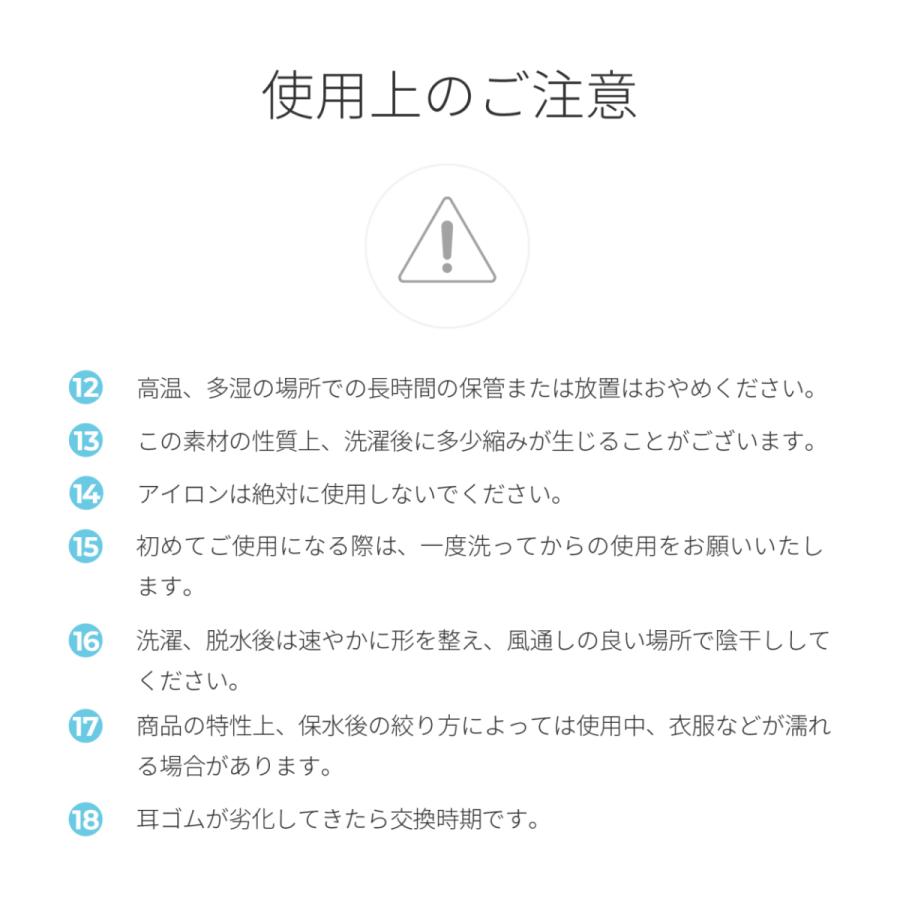 クールコアマスク　1〜2営業日に発送予定【２枚セット】スポーツマスク トレッキング 体操 ダンス 山登り 冷感 冷却 気化熱 濡らして使う |  | 16