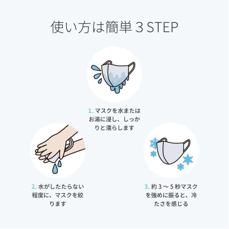 クールコアマスク　1〜2営業日に発送予定【２枚セット】スポーツマスク トレッキング 体操 ダンス 山登り 冷感 冷却 気化熱 濡らして使う |  | 09