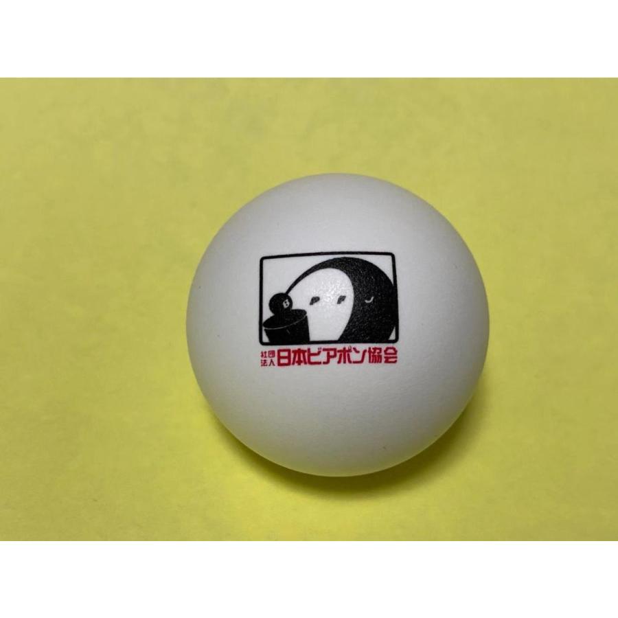 ビアポン　〜公式球〜　専用ボール16個 |  | 01