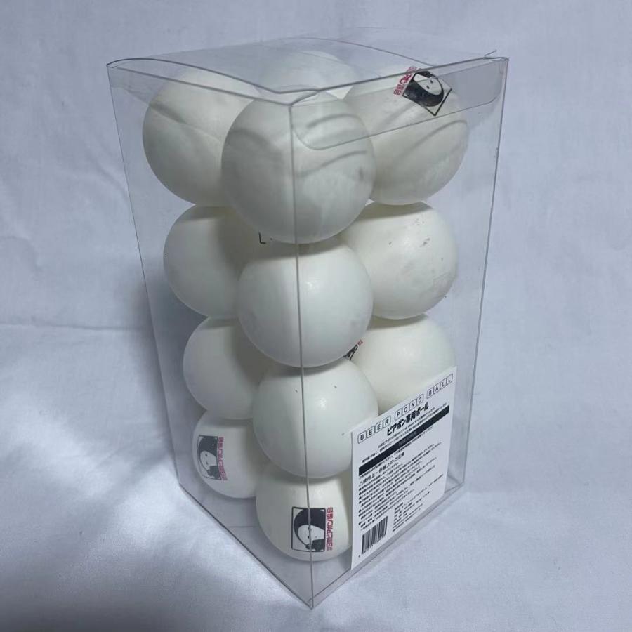 ビアポン　〜公式球〜　専用ボール16個 |  | 02