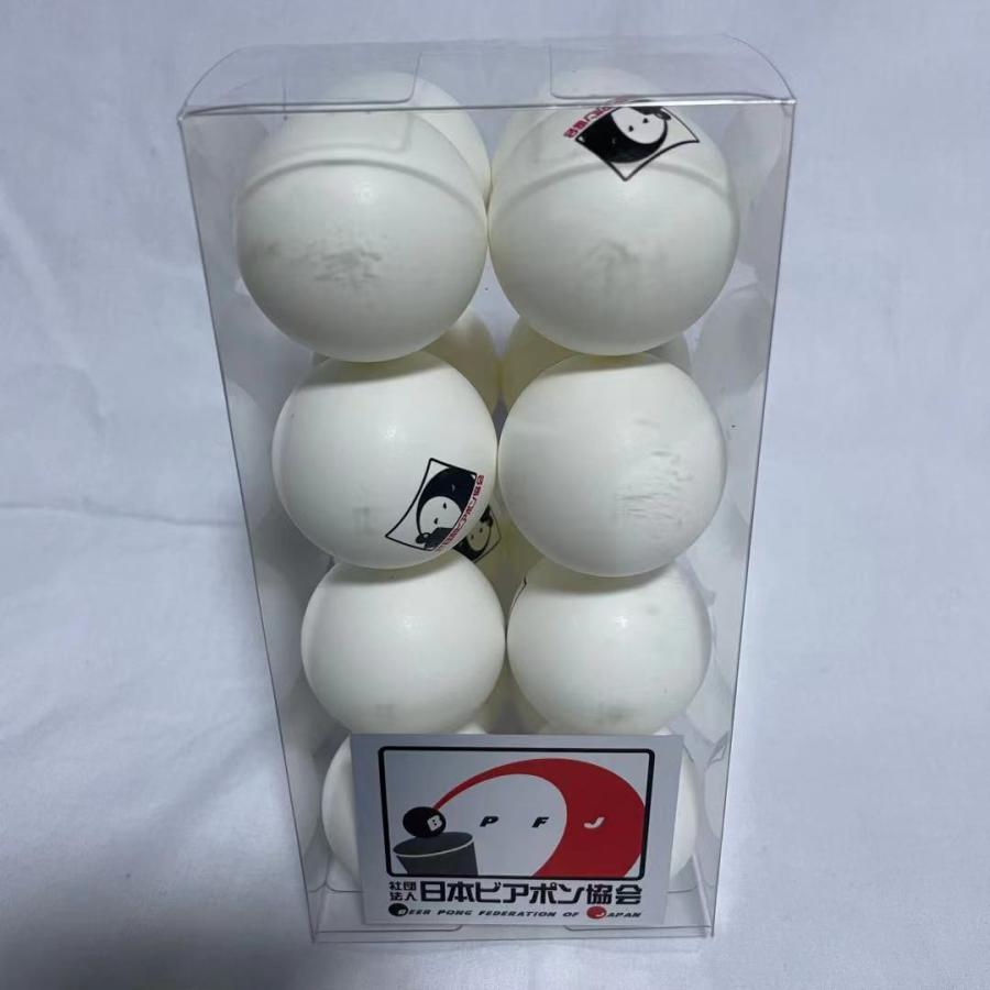 ビアポン　〜公式球〜　専用ボール16個 |  | 03