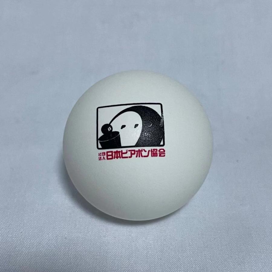 ビアポン　〜公式球〜　専用ボール16個 |  | 05