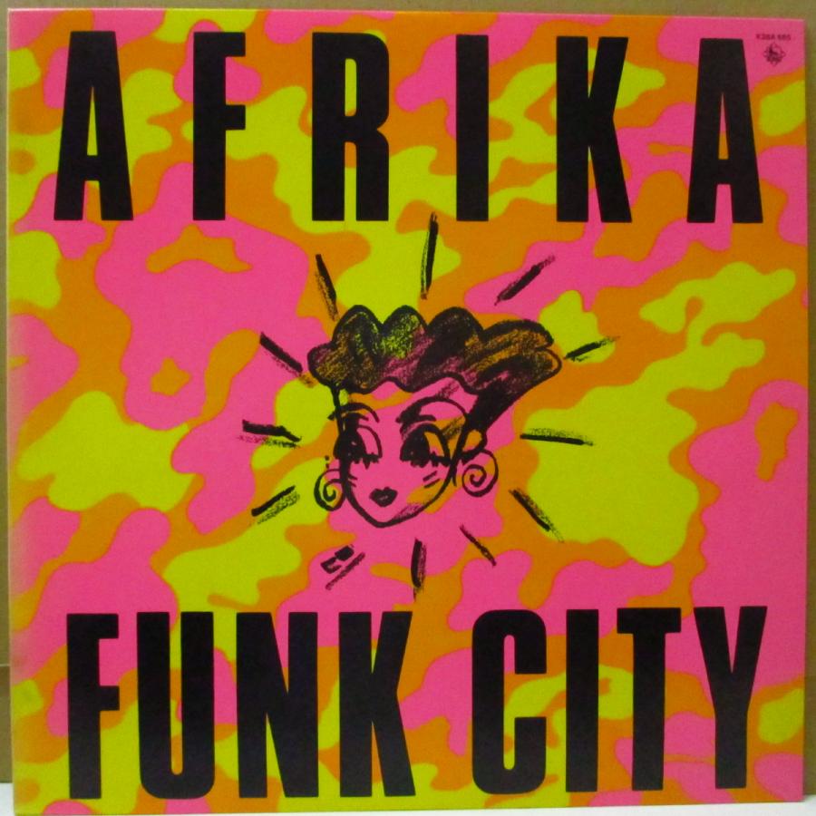 美品 オリジナルLP AFRIKA FUNK CITY アフリカ レコード AFRIKA(アフリカ)-Funk City (Japan オリジナル LP+インサート