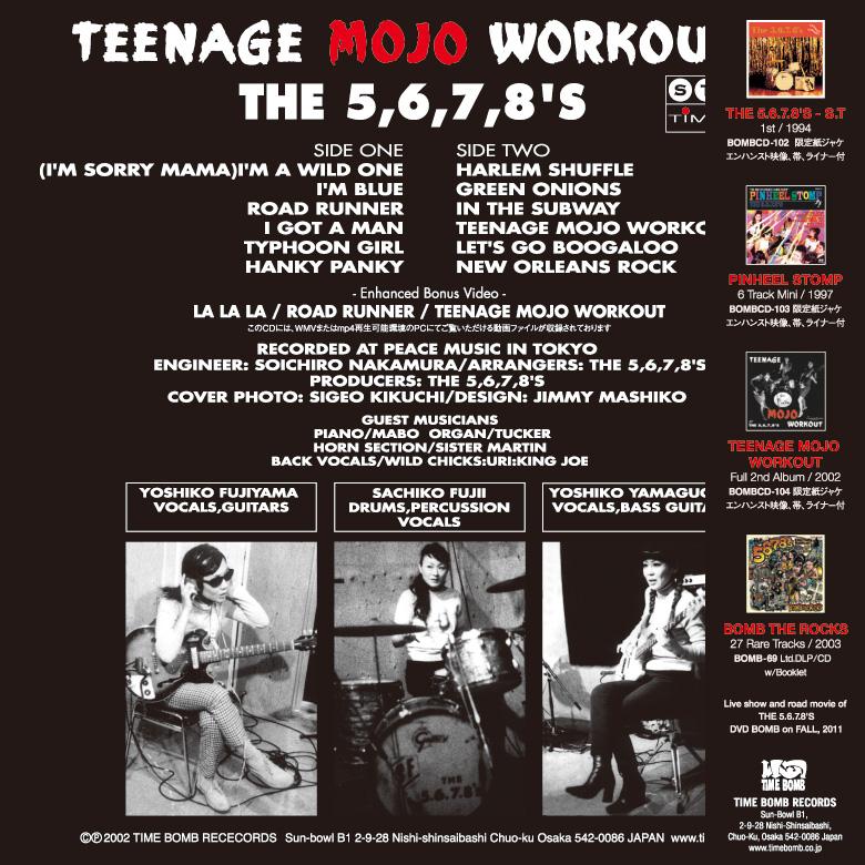 5.6.7.8'S-Teenage Mojo Workout (日本タイムボム限定再発