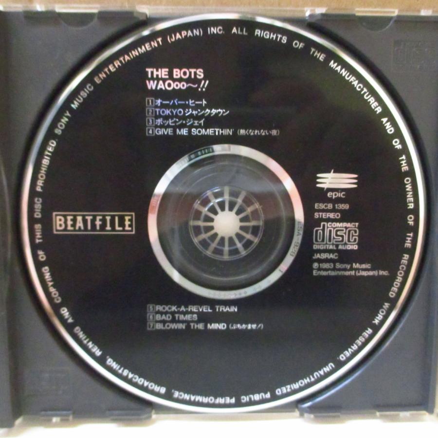 BOTS, THE(ザ・バッツ)-WAOoo〜!! (Japan '92 エピック再発 CD+帯) '83