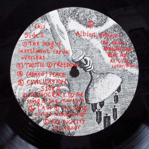 ART BEARS-World As It Is Today (UK Orig.) : TIME BOMB RECORDS