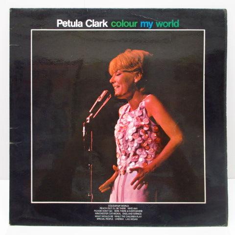 PETULA CLARK()-Colour My World (UK Orig.Stereo LP/CFS) : TIME BOMB ...