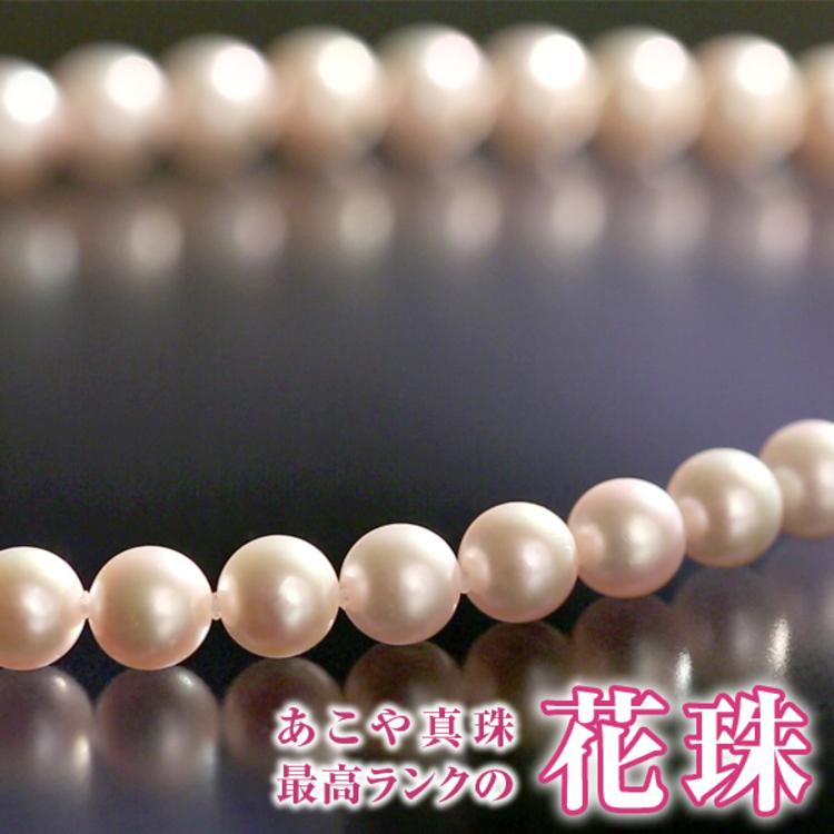 大丸松坂屋 花珠 9 9 5mm あこや 真珠 ネックレス 豪華 3点 セット レディース パール アコヤ 大珠 希少 Tbsショッピング Tbsショッピング 通販 Paypayモール