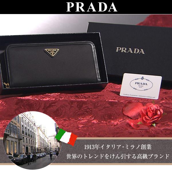 プラダ Prada 長財布 財布 ウォレット ハイブランド ブランド 無地 ブラック レディース Tbsショッピング Tbsショッピング 通販 Paypayモール