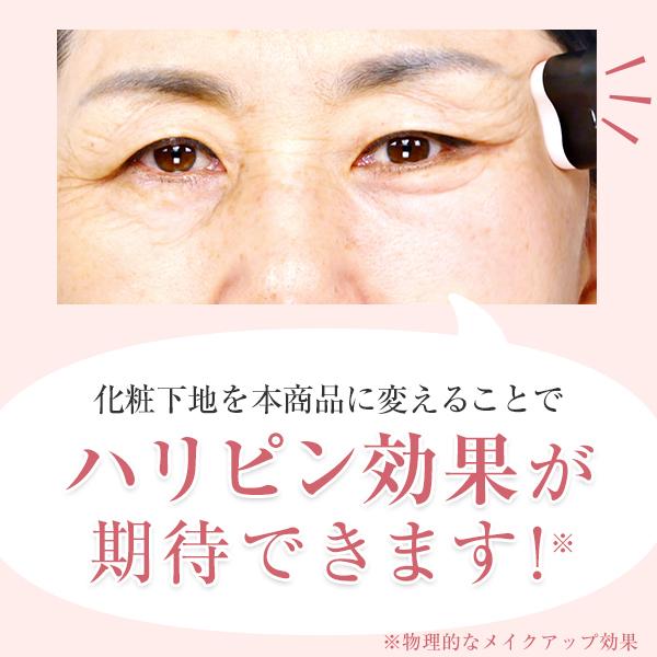 サーメージ トーンアップリフティングバーム 特別セット ハリ 顔 首元 美容バーム 化粧下地 トーンアップ Tbsショッピング Tbsショッピング 通販 Paypayモール