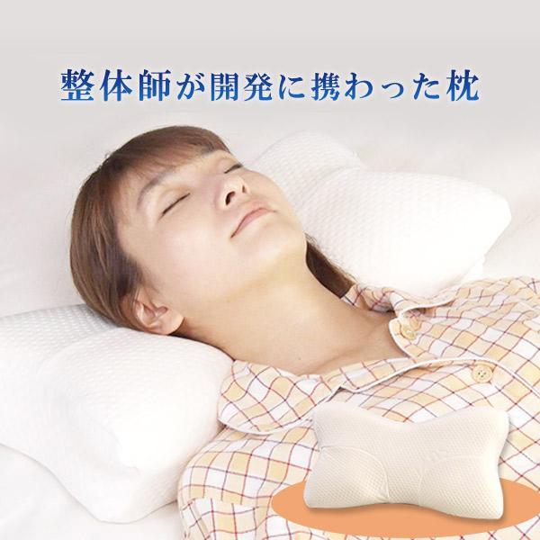 スージー 快眠枕 1個 通気性 低反発枕 TBSショッピング 肩 00830540011707200942 首 枕 スージー 快眠枕 1個 通気性 低反発枕 TBSショッピング 肩 00830540011707200942 首 枕