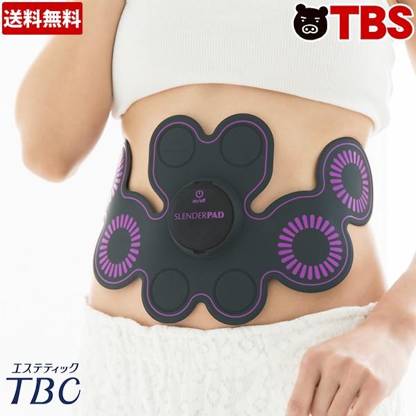 買いテキ 通販ツウ Japaneseclass Jp