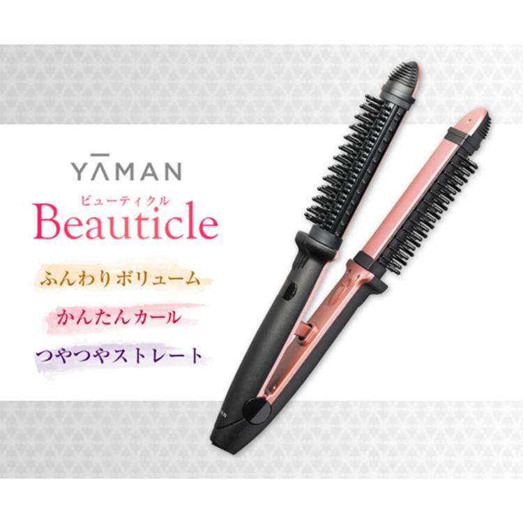 ヤーマン ヘアアイロン ビューティクル Ya Man ストレート カール コテ ブラシ 海外対応 アイロン 髪 Tbsショッピング Tbsショッピング 通販 Paypayモール