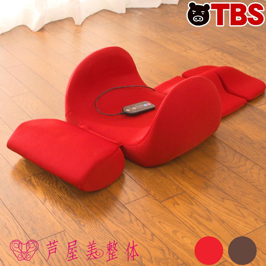 芦屋美整体 骨盤スリム 3dエアープレミアム Tbsショッピング Tbsショッピング 通販 Paypayモール