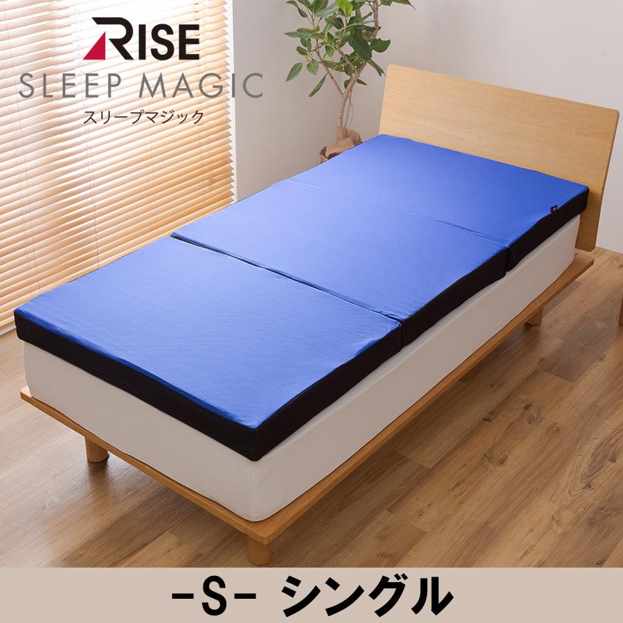 スリープマジック 高反発 マットレス シングル 速乾 新作通販 TBSショッピング 入荷予定 通気性 寝具