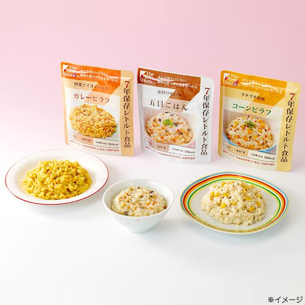 Tbsラジオ オリジナル 非常時3日分セット 水あり Tbsショッピング Tbsショッピング 通販 Paypayモール