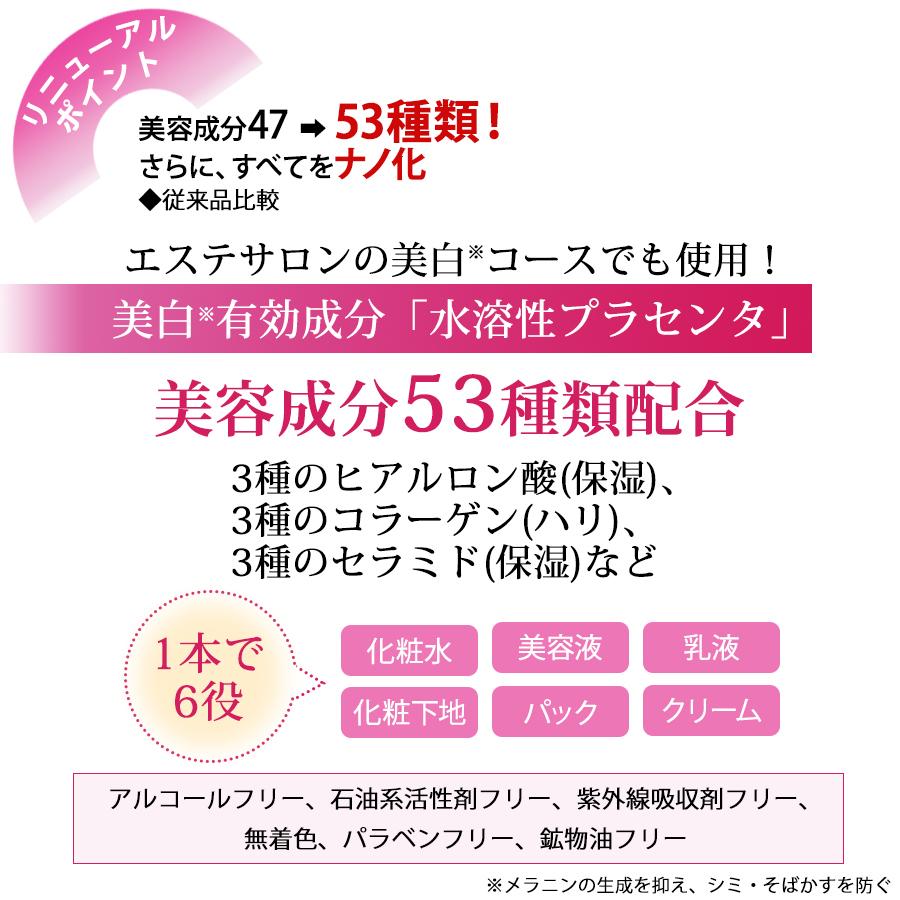 エクスホワイト薬用美白オールインワンモイストリッチ Tbsショッピング Tbsショッピング 通販 Paypayモール