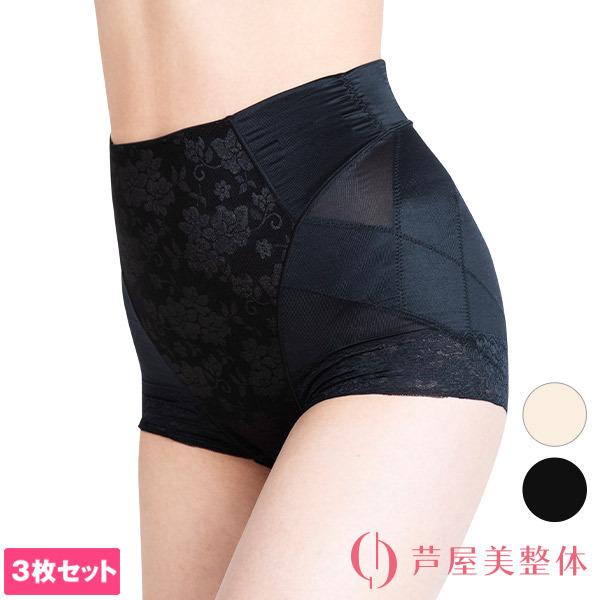 6月10日迄 芦屋美整体 骨盤スリム ショーツ エアリー 3枚 セット 補整 補整下着 お腹 引き締め インナー 骨盤 Tbsショッピング Tbsショッピング 通販 Paypayモール
