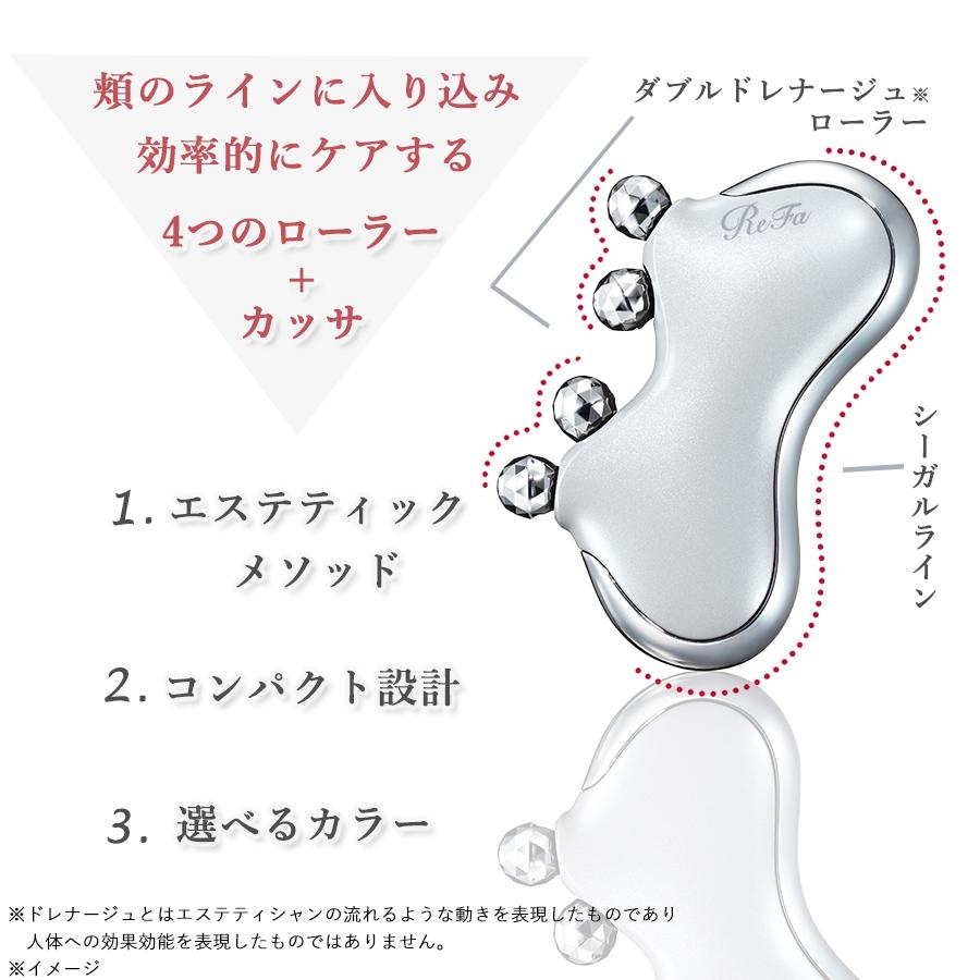 ReFa CAXA M1( リファ カッサ エムワン )/ 美顔器 / MTG カッサプレート ローラー フェイス 顔 頬 【TBSショッピング】|tbsshopping|02
