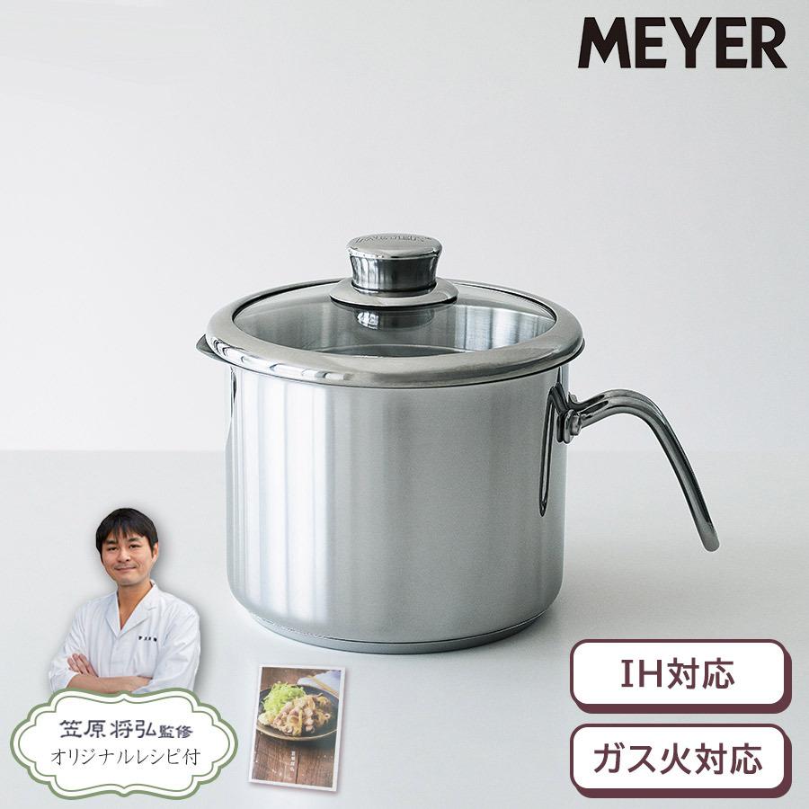 マイヤー ８クック マルチポット / MEYER 8cook 鍋 フライパン ガス IH 深型 【TBSショッピング】