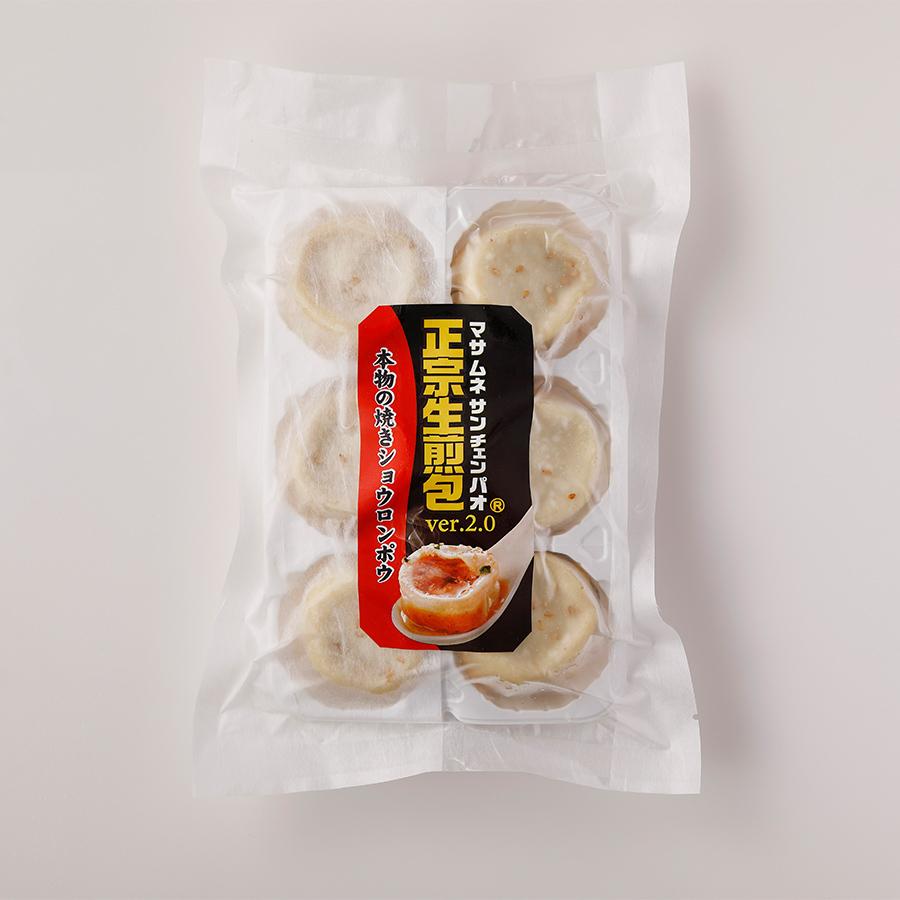 横浜中華街 王府井 焼き小籠包 6個入 8 計48個 Tbsショッピング その他肉惣菜 肉料理 セット2 1 焼き小籠包270g 4パック Www Bollywoodpapa Com