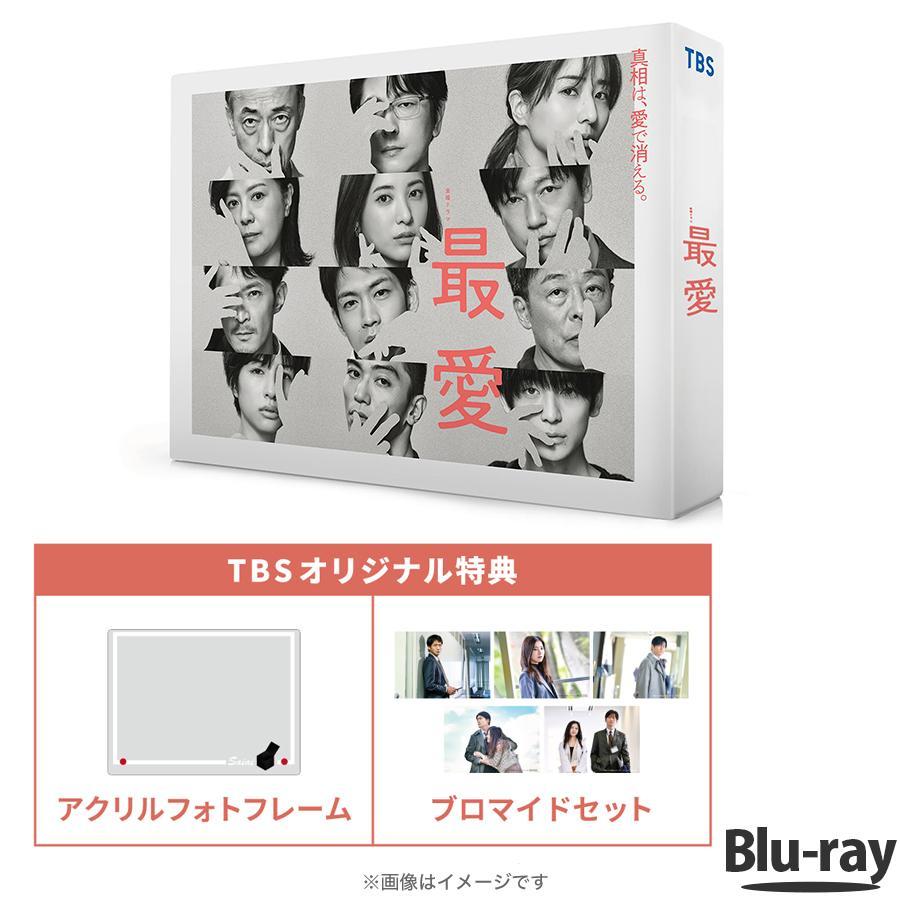 P10倍 金曜ドラマ 最愛 ディレクターズカット版 Blu Ray Box 最愛 吉高由里子 松下洸平 井浦新 Tbsショッピング M Tbsショッピング 通販 Yahoo ショッピング