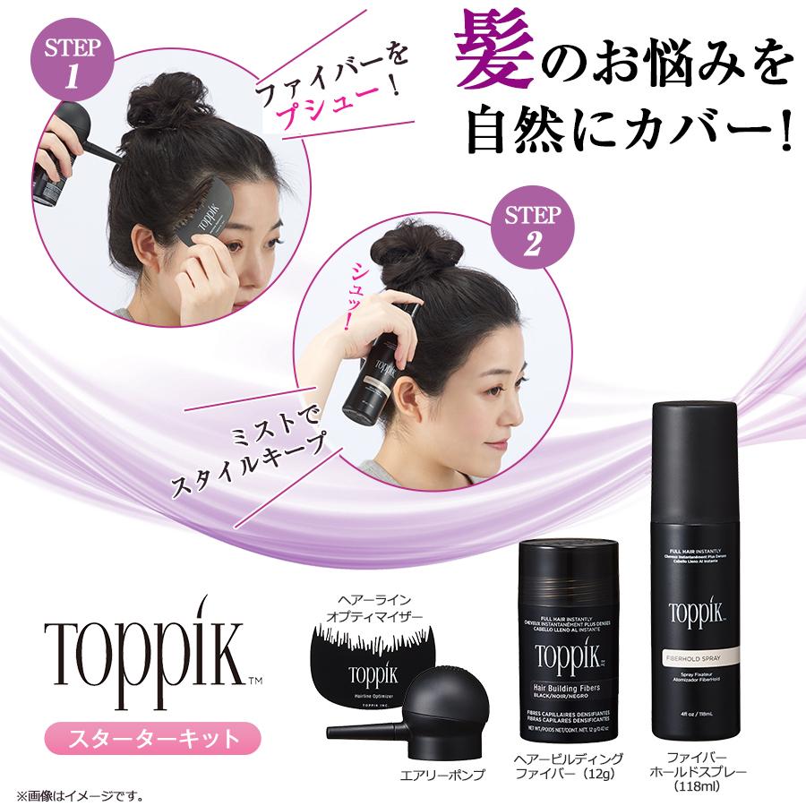 TOPPIK(トピック) 3Dヘアコンシーラー スターターキット / ヤーマン 白髪 薄毛 ポイント ヘア カラー 簡単 【TBSショッピング】 TBSショッピング - 通販 - PayPayモール TOPPIK(トピック) 3Dヘアコンシーラー スターターキット / ヤーマン 白髪 薄毛 ポイント ヘア カラー 簡単 【TBSショッピング】 TBSショッピング - 通販 - PayPayモール