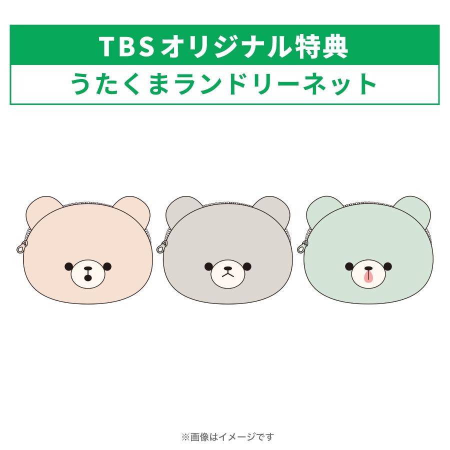 P10倍 ファイトソング Blu Ray Box Tbsオリジナル特典付き 送料無料 4枚組 清原果耶 間宮祥太朗 菊池風磨 Tbsショッピング Tbsショッピング 通販 Paypayモール