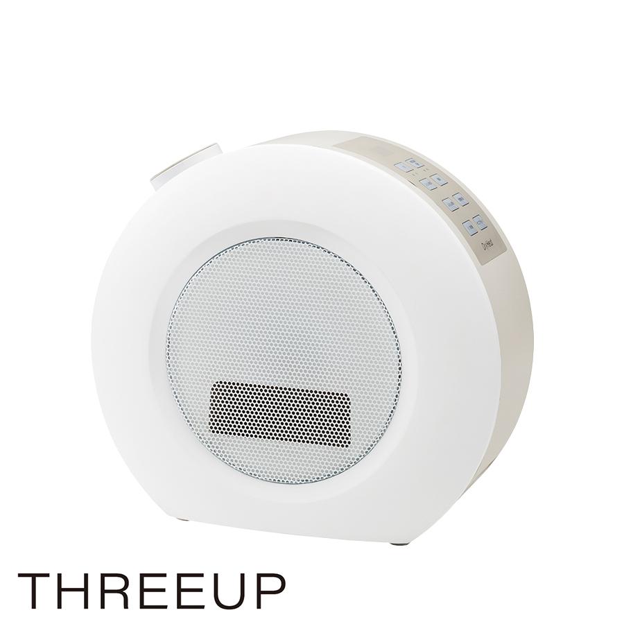 ふとん 乾燥機 セラミック ヒーター ドライ ヒート Fc T2149 Tbsショッピング Tbsショッピング 通販 Paypayモール