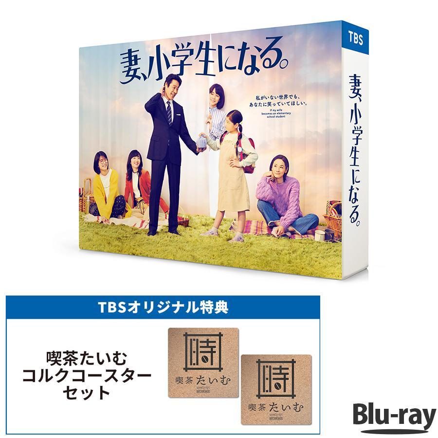 SALE/92%OFF】 石子と羽男-そんなコトで訴えます?- DVD-BOX〈7枚組 SALE/92%OFF】 石子と羽男-そんなコトで訴えます?- DVD-BOX〈7枚組