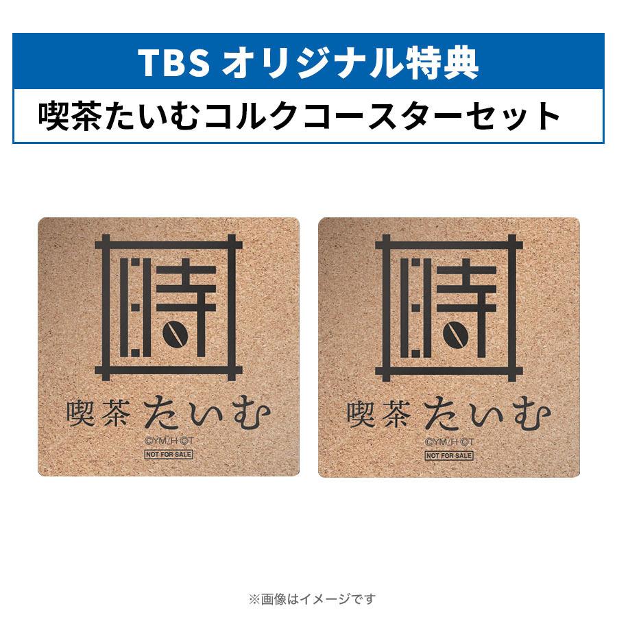 金田一少年の事件簿 吸血鬼伝説殺人事件 ｂｌｕ ｒａｙ