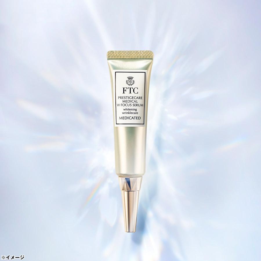 FTC　プレステージケア メディカルWフォーカスセラム 20g部分用美容クリーム プレステージケア メディカルWフォーカスセラム（部分用美容クリーム）20g