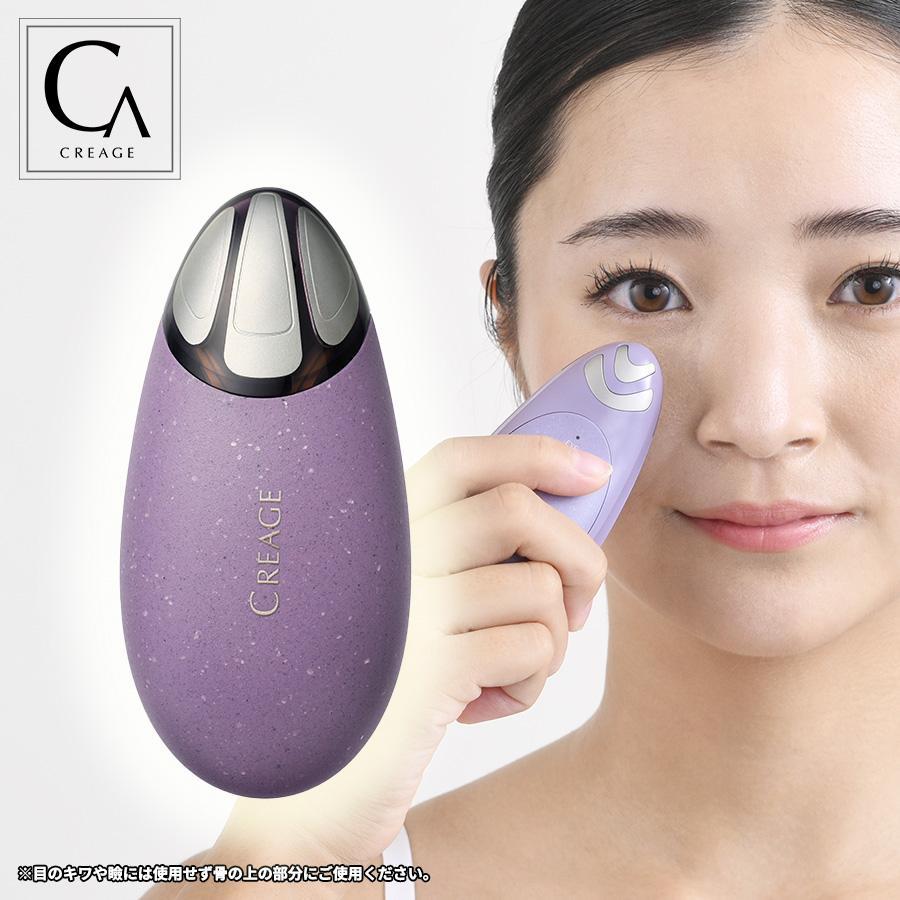 クリアージュ アイリフト Neo / ヤーマン CR12V 【TBSショッピング】（Yahoo!・TBSショッピング）