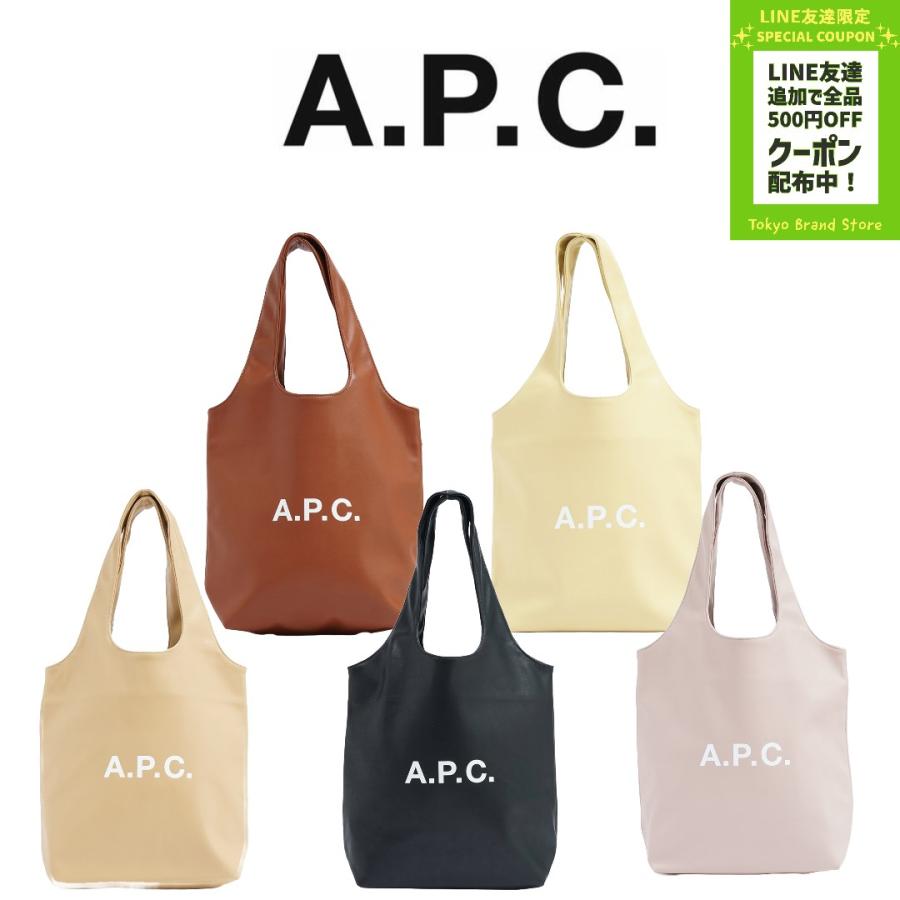 A.P.C. アーペーセー M61861 トートバッグ Ninon ニノン APC ブランド 