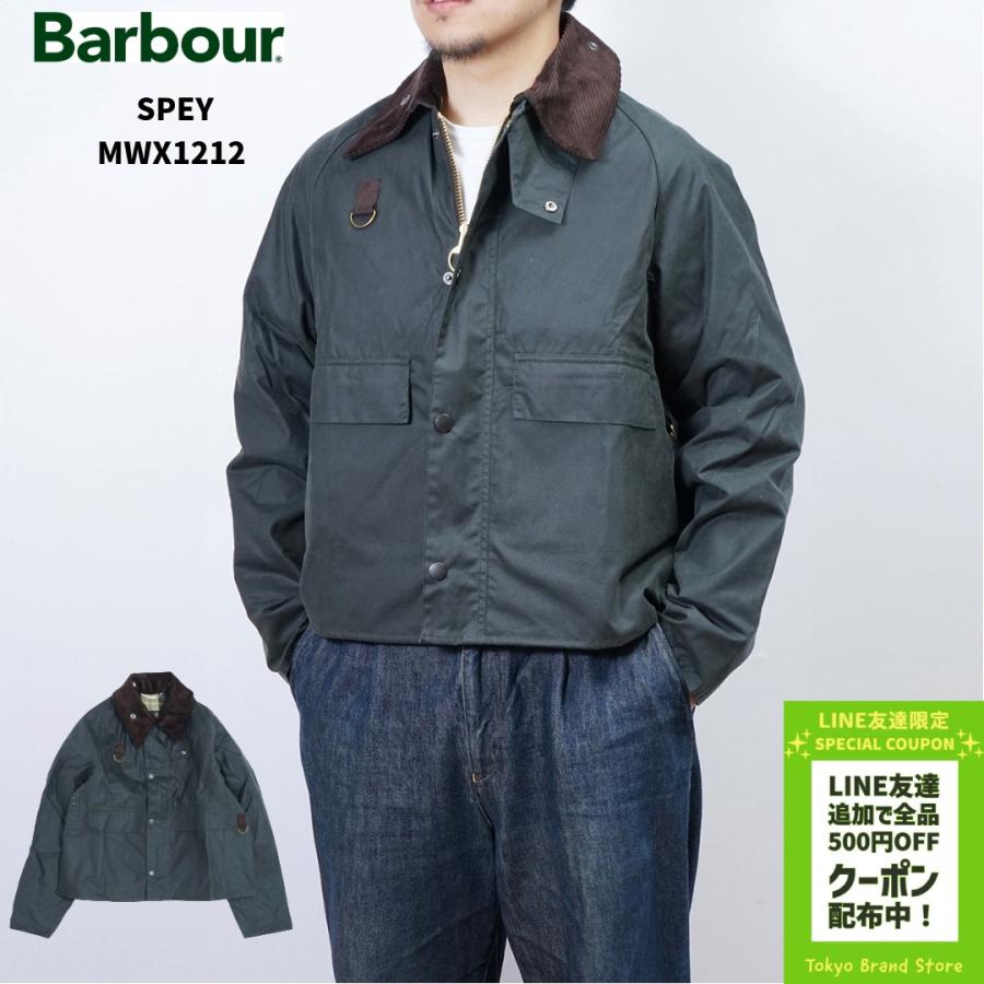 Barbour バブアー SPEY スペイ コットン ショート MWX1212 Barbour バブアー SPEY スペイ コットン ショート MWX1212