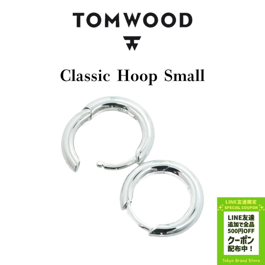 アクセサリー TOMWOOD Classic Hoop Small E39LSNA01S925 TOM WOOD トムウッド TOMWOOD ピアス E39LSNA01S925 Classic