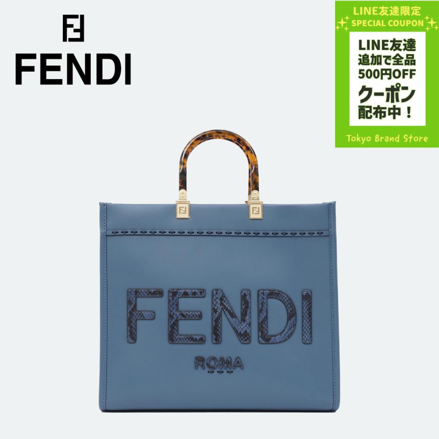 FENDI フェンディトートバッグ 鞄 カバン サンシャイン ミディアム