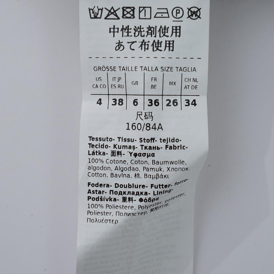 【タグ付き】Weekend MaxMara Aラインワンピース 貝殻 サイズ42 タグ付き】Weekend MaxMara Aラインワンピース 貝殻 サイズ42