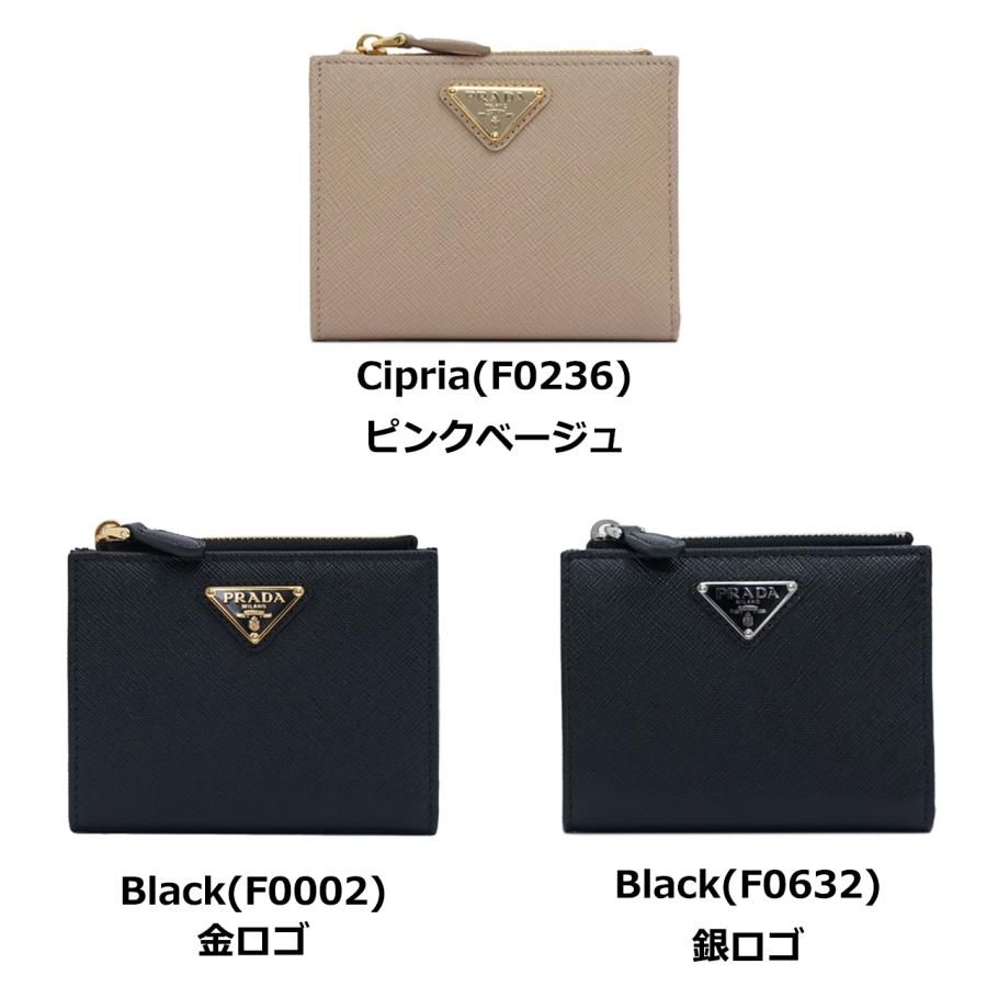 PRADA プラダ 財布 サフィアーノトライアングル 3色 プラダ財布 PRADA プラダ 財布 サフィアーノトライアングル 3色 プラダ財布
