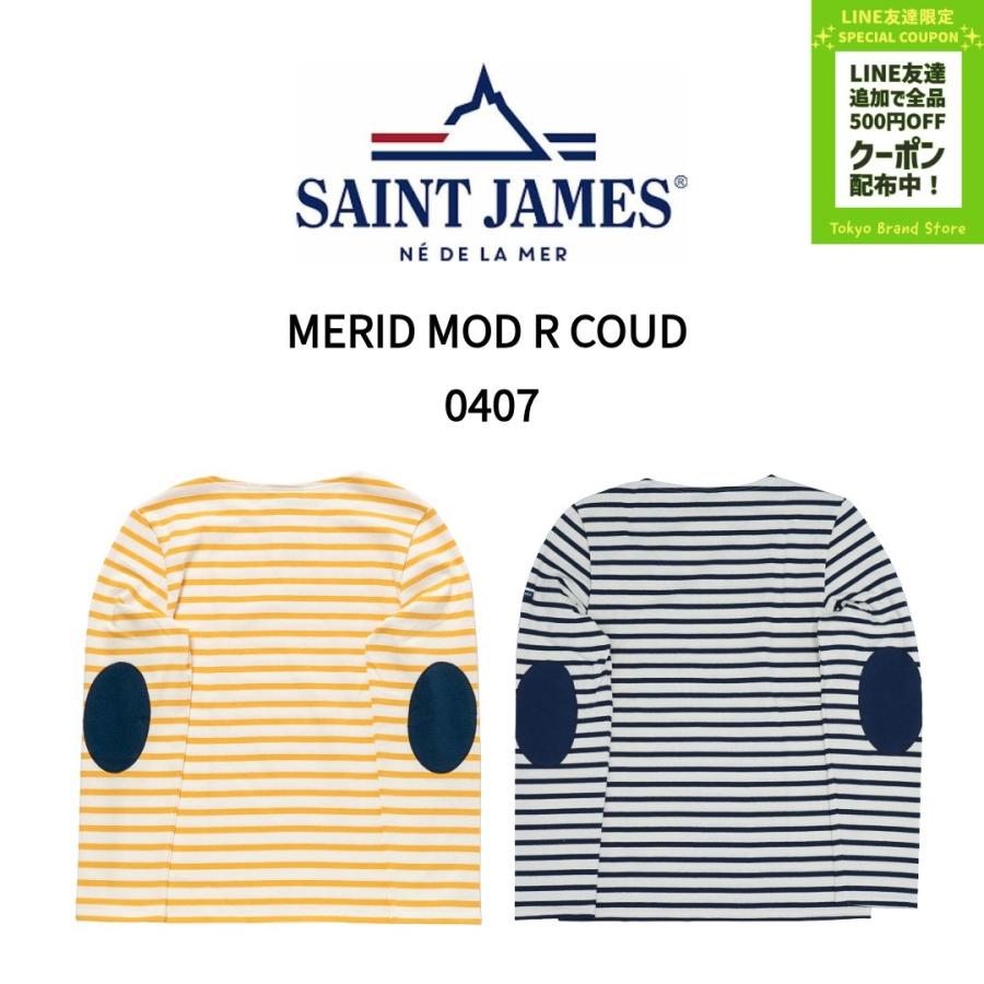 セントジェームス 長袖 Tシャツ ロンT 無地 SAINT JAMES MERID MOD R 
