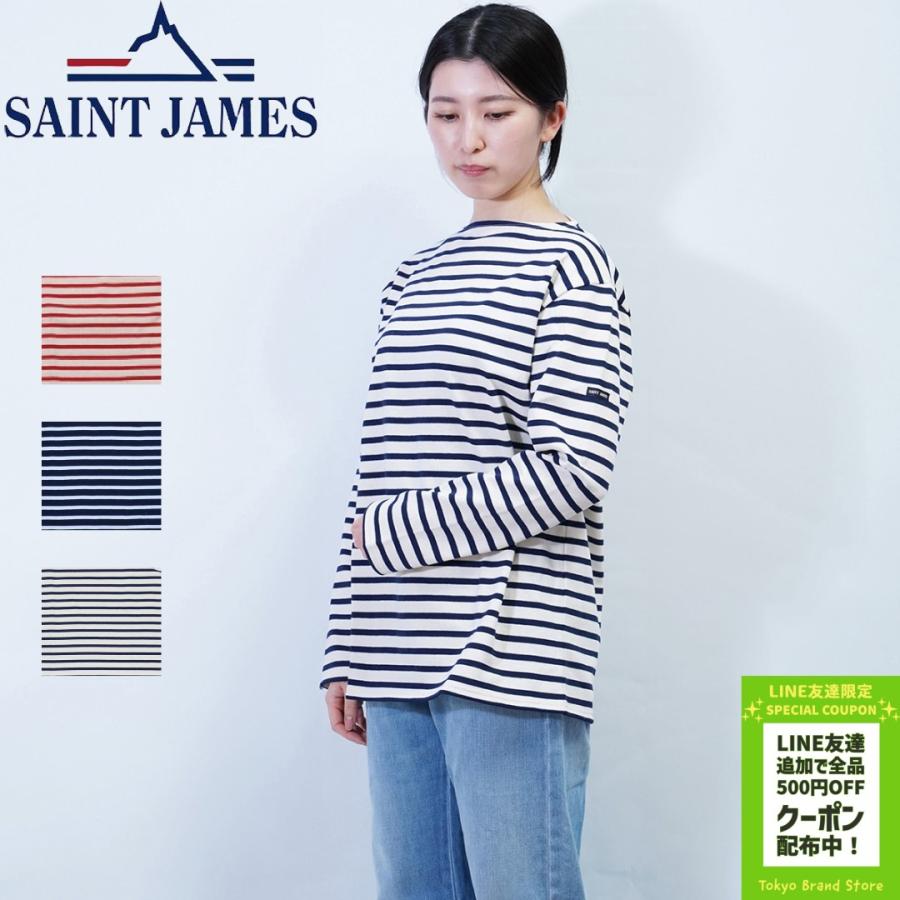 セントジェームス SAINT JAMES ボーダー ギルド ウエッソン 2501